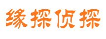 八道江婚外情调查取证